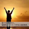 独一无二的头像