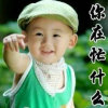 创业之路的头像