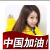 满满的幸福的头像