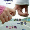 晓十一郎的头像