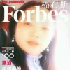 今夜星辰的头像