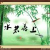 上善若水，（暂离)的头像