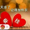 ✎心❦动的头像