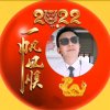 草原双鹰拒私聊的头像