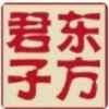 休息的头像