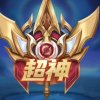 王ᝰ者的头像