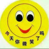 爱你一辈子的头像