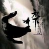 小姜水果的头像