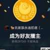 笛声情的头像