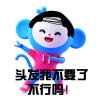 灯灯的头像