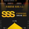 美丽人生的头像
