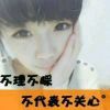 步步生枫的头像