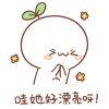 兵荒马乱的头像