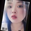 嘟嘟呀～的头像