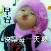 森林的头像
