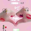 蒲公英的头像
