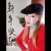 换※换爱红桃【Q】的头像
