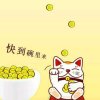 吉祥的头像