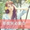 开开心心的头像