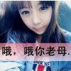 勇敢的心ベ的头像