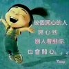 开心 的头像