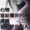 年华似水 、的头像