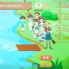 玩笑的头像