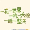 ღღ退的头像