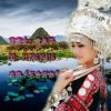 约你合唱苗族女 hmoob的头像
