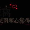 Yan雨曦的头像