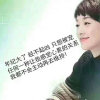 笑笑的头像