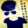 楚留香的头像