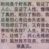 中国梦的头像