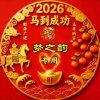 梦之缘的头像
