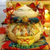 幸福满满的头像