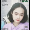 各自安好的头像