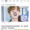 犀利哥的头像