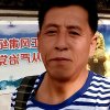 从生的头像