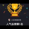 舞蹈老师小英的头像