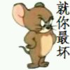 三阿哥的头像
