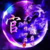 龙凤呈祥的头像