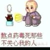 的头像