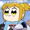 吉原的头像