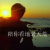 容颜的头像