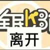 已卸载的头像