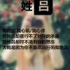 受伤的心的头像