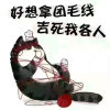 永退的头像