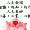 情缘一生 _的头像