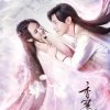 『静候』一切安好的头像