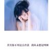 唯的头像